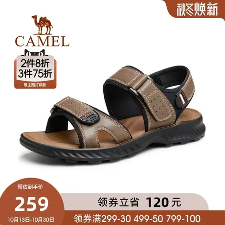 骆驼夏季新款时尚百搭柔软牛皮舒适休闲回弹减震男士商务凉鞋图片