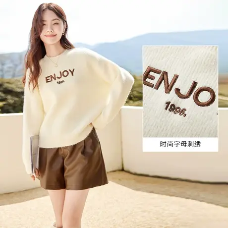 【直播间】香影米白磨毛针织上衣女2023秋冬新款字母刺绣奶fufu图片