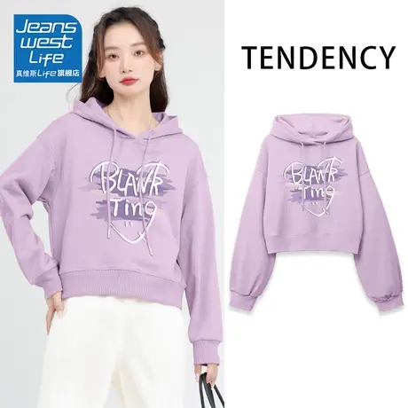 真维斯LIFE今年流行漂亮卫衣女短款春秋款外套女2023新款爆款上衣图片