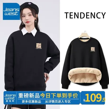 ZR真维斯羊羔绒黑色卫衣女冬季2023新款加绒加厚中性风上衣外套潮商品大图