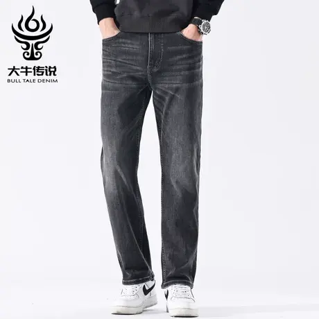 大牛传说2023年秋冬新款烟灰色牛仔裤男士宽松直筒大码弹力阔腿裤商品大图
