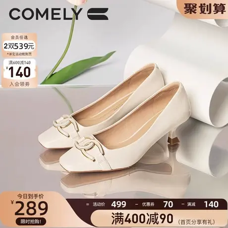 康莉单鞋女细跟2023年春季新款羊皮法式方头软底时尚酒杯跟高跟鞋图片