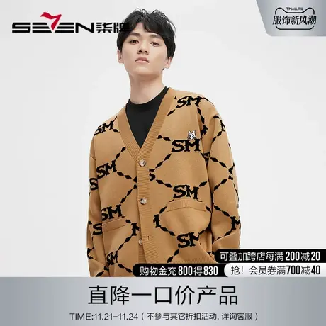 柒牌旗下清仓潮牌SVNMDN开衫毛衣男2022秋冬时尚潮流字母满印毛衫图片
