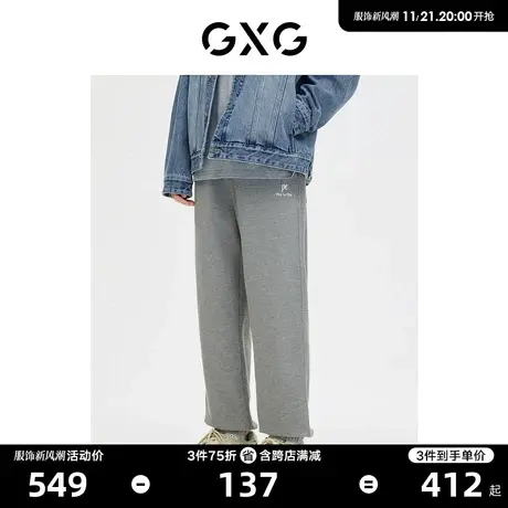 GXG男装 商场同款 休闲束脚长裤男运动裤 2023年春季 GE1020065A商品大图