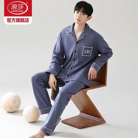 浪莎睡衣男秋冬款2023年新款纯棉长袖开衫加厚可外穿家居服套装ZH图片