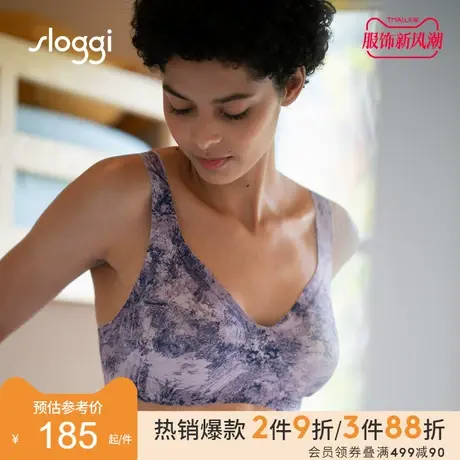 黛安芬旗下sloggi零感无缝内衣女无钢圈聚拢背心一片式文胸88A300图片