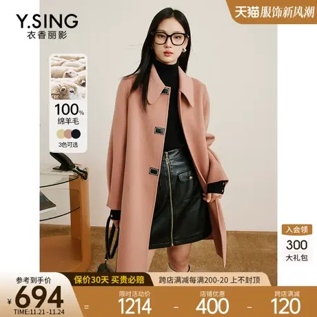 【全羊毛】双面呢子大衣女2023冬季新款高级感韩系赫本风毛呢外套图片