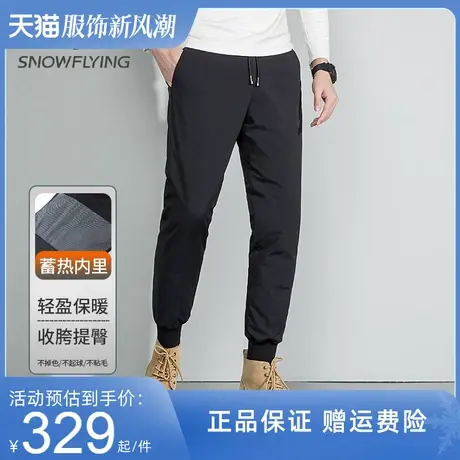 雪中飞鹅绒羽绒裤男2023冬季新款时尚百搭松紧腰裤子保暖束脚男裤商品大图