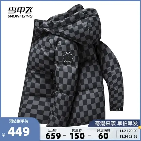 雪中飞2023秋冬新款男士短款连帽羽绒服加厚设计商务休闲防风日系图片