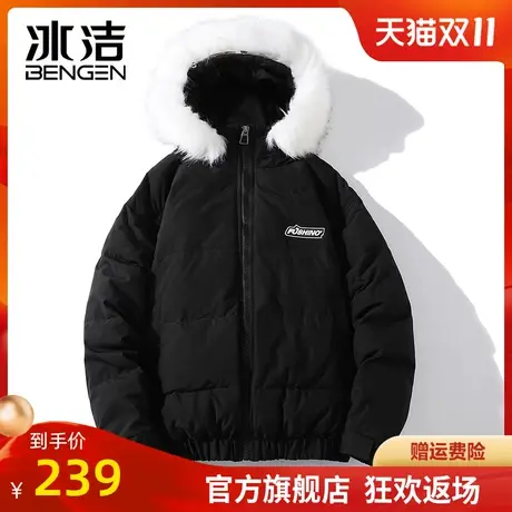 冰洁轻薄羽绒服情侣款2023冬季新款时尚大码宽松保暖连帽外套HF图片