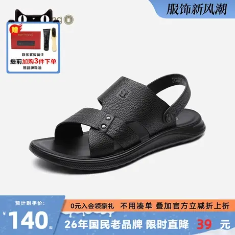 蜘蛛王沙滩鞋男士2024新款百搭春季两用真皮休闲软底罗马凉拖鞋潮商品大图