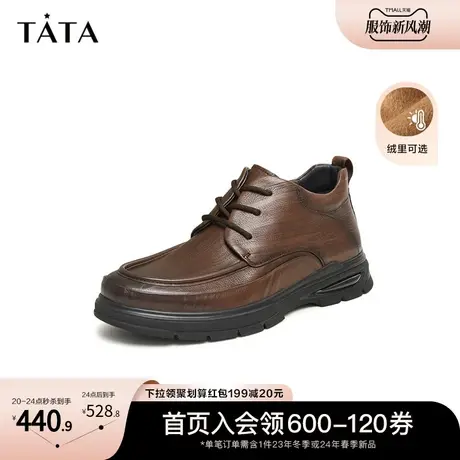 Tata他她休闲软底皮鞋男商务加绒短筒休闲皮靴2023冬季新OBQ01DD3商品大图