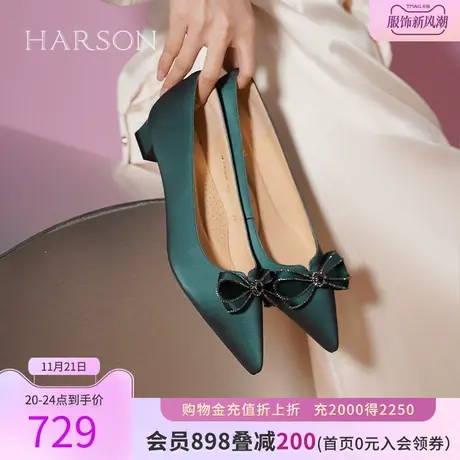 【门店直发】哈森秋季新品蝴蝶结单鞋浅口尖头皮鞋HL237908商品大图