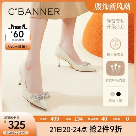 【静音系列】千百度女鞋春新款时装单鞋钻扣细高跟鞋气质名媛商品大图