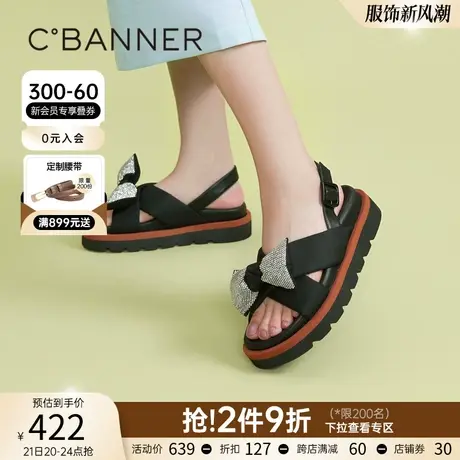 千百度女鞋夏季新款休闲凉鞋厚底不累脚松高底一字带面包鞋沙滩鞋图片