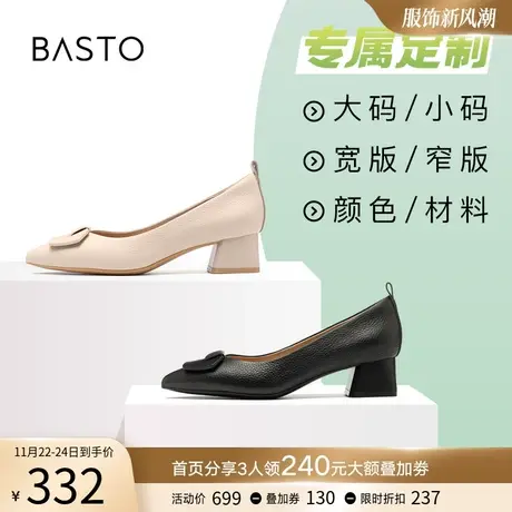 [定制小码32/大码41胖瘦脚]百思图2023春优雅尖头女单鞋RU835AQ3A图片