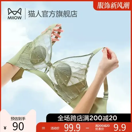 猫人内衣女大胸显小无钢圈舒适新款美背聚拢兔耳杯性感蕾丝文胸女图片
