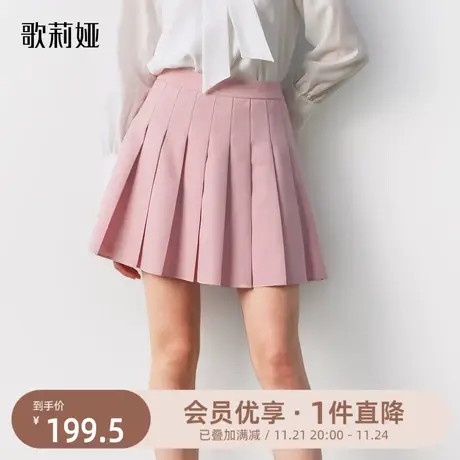 歌莉娅春装新款粉色高腰a字半身短裙女小个子jk百褶裙1B3R2A040图片
