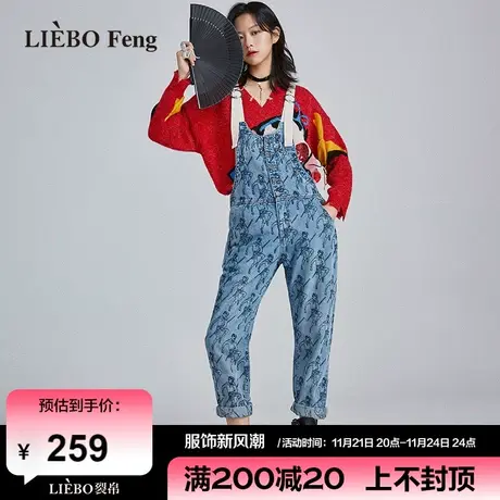 裂帛LIEBOFeng小众设计感新中式刺绣悟空系列牛仔背带裤哈伦长裤商品大图