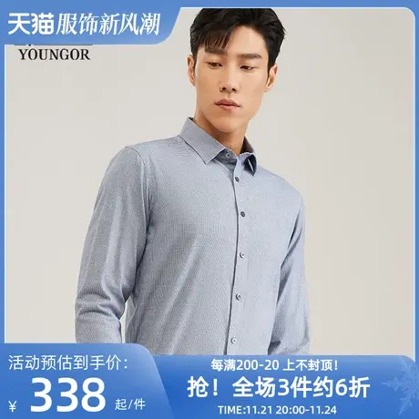 【牦牛绒】雅戈尔春秋新款官方商务抗皱易打理保暖长袖衬衫男B图片