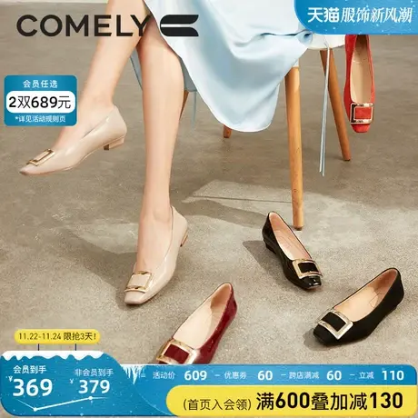 康莉粗跟单鞋女春季新款方扣低跟漆皮气质平底鞋舒适通勤礼服女鞋图片