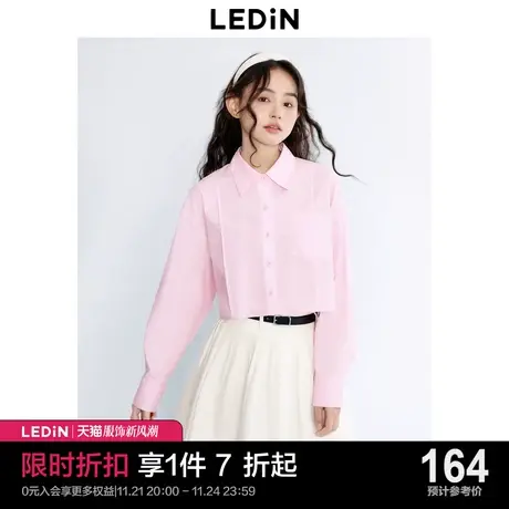 乐町短款白粉领口撞色条纹拼接衬衫2023年秋季新品宽松易打理衬衣图片