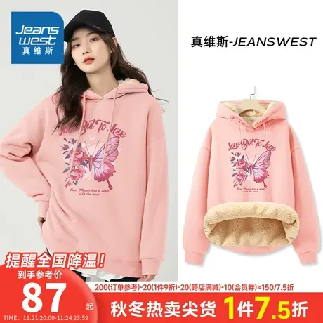 JR真维斯女装2023秋季新款 时尚加绒复合羊羔绒连帽印花长袖卫衣商品大图