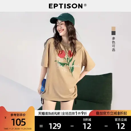 EPTISON短袖T恤女2024夏季新款时尚个性宽松印花纯棉休闲上衣商品大图