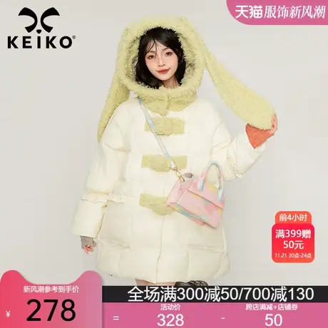 KEIKO [可拆解] 可爱兔耳朵棉衣棉服女23冬季加厚保暖棉袄面包服商品大图