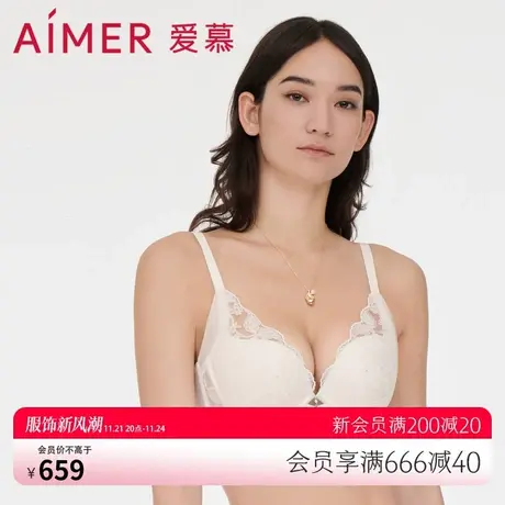 爱慕内衣女红品水袋杯厚杯小胸聚拢刺绣蕾丝文胸AM147841商品大图