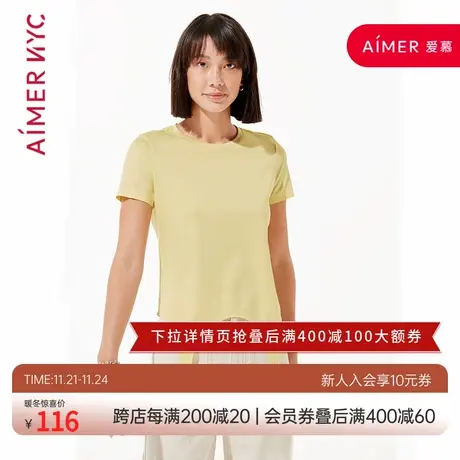 爱慕NYC外穿ALINA爱丽娜简约百搭个性T恤女士AN450582图片
