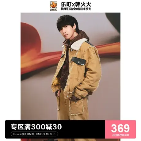 【韩火火联名】乐町复古风牛仔棉服2022秋冬新款棉衣女C5ABC4I01图片