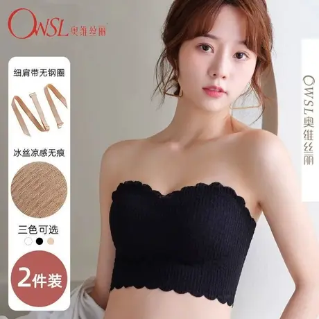 聚拢无肩带内衣女吊带防滑小胸聚拢文胸裹胸薄防走光抹胸大码商品大图