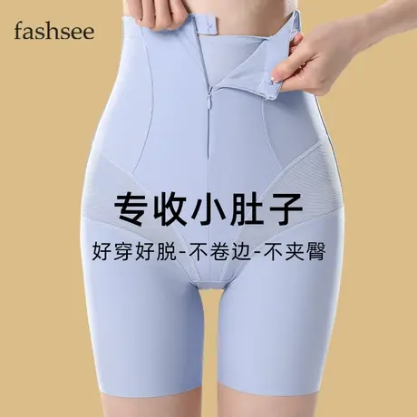 高腰收腹内裤女产后收小肚子神器强力束腰无痕提臀大码塑身塑形裤商品大图