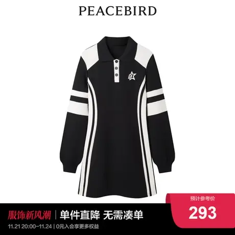 太平鸟女士时尚2024夏季新款撞色拼接连衣裙图片
