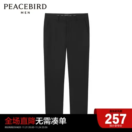 太平鸟男装2023秋冬新款休闲裤时尚修身男士潮流长裤斯文西裤图片