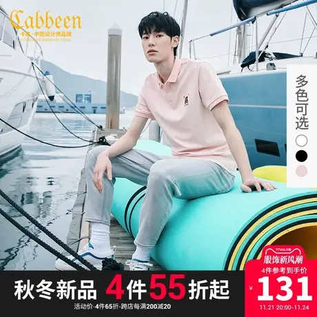 【清仓】卡宾男装呼吸棉短袖纯色卡通刺绣学院风修身POLO衫男短袖图片