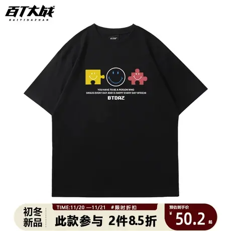 小众短袖青少年上衣笑脸拼图欧美简约ins风爆款新品重磅纯棉t恤衫商品大图