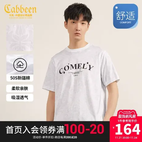 卡宾男装新疆长绒棉T恤2023夏新款美式字母印花短袖趣味满印潮A商品大图