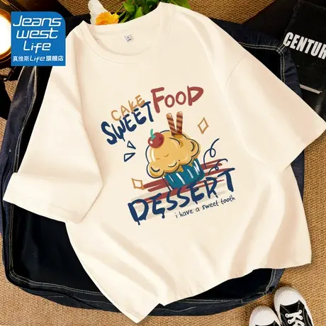 真维斯LIFE短袖t恤女夏大码宽松上衣小众百搭半袖体恤2023年新款V图片