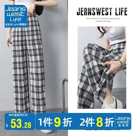 真维斯LIFE阔腿裤子女春秋高腰2023年新款宽松休闲裤子夏季格子裤图片