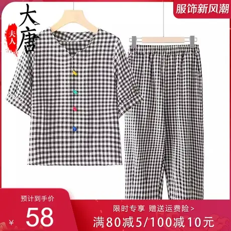 中老年人妈妈夏装棉麻套装女格子洋气奶奶T恤短袖两件套新款老人图片