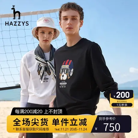 Hazzys哈吉斯英伦风新款春季长袖圆领卫衣宽松潮流情侣装打底上衣图片