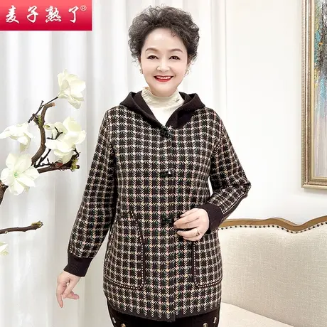 妈妈春装2023新款针织开衫洋气秋季短外套上衣服奶奶中老年人女装图片