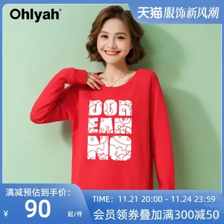 Ohlyah品牌 牛年本命年新年装红色卫衣女男情侣装宽松圆领打底衫图片