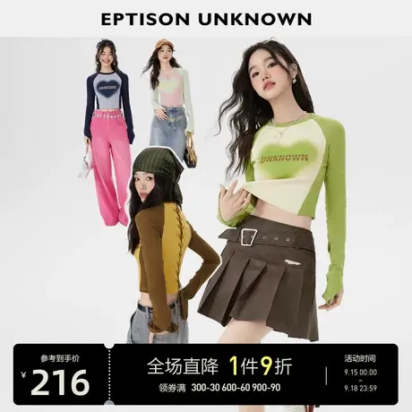 EPTISON长袖T恤女2023秋季新款美式修身短款多巴胺穿搭甜辣小上衣图片