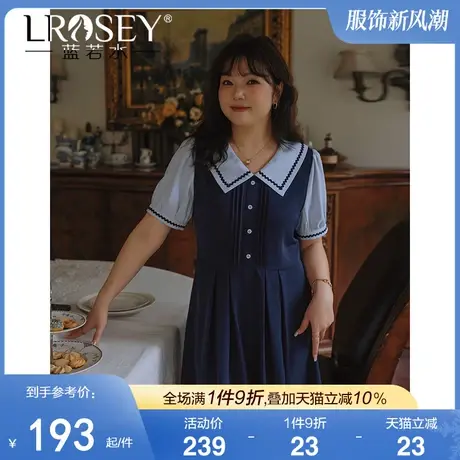 大码女装学院风假两件娃娃领胖MM夏装收腰显瘦雪纺长款连衣裙女商品大图