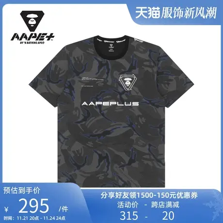 AAPE+运动男装春夏多色字母迷彩印花潮流短袖T恤0982XAI商品大图