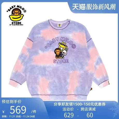 BABY MILO STORE春夏卡通动物奇趣印花扎染宽松版圆领卫衣3021XAJ商品大图