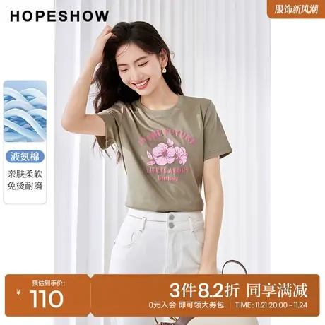 红袖outlets设计感绒面印花T恤hopeshow2023秋装新款圆领套头短袖图片